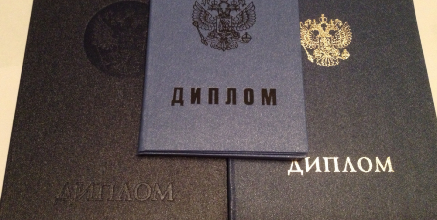 Купить диплом АТиСО