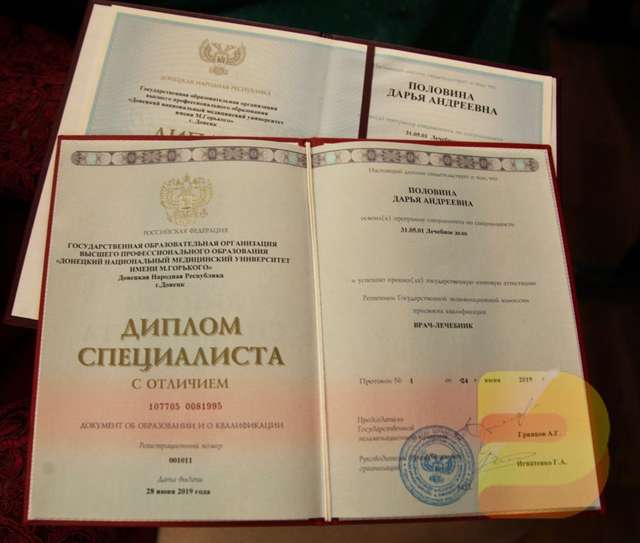 Купить диплом МСГИ