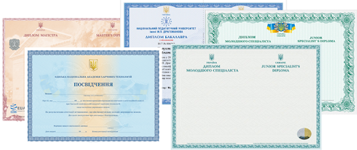 Купить диплом МСГИ