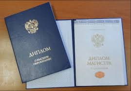 Купить диплом ПМЮИ